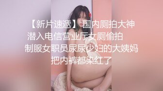 疯狂打桩内射母狗 最喜欢被内射-爆操-合集-换妻