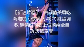 胴体鉴黄淫妻绿帽❤️高端私密推特甄选 爆乳嫩穴 爆操极品女神 完美露脸 第④季