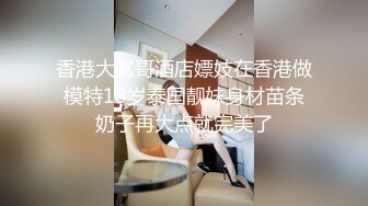 浪利战神探花3000网约极品外围女神大长腿,黑丝情趣啪啪激情四射