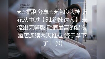 【某某门事件】第175弹 湖南邵阳醉酒捡尸男主两个人开个房都不愿意，直接在停车场就搞起来了