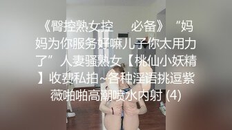 美女被猥琐男灌醉想要睡觉被强行插嘴口交啪啪