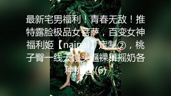 首播~偷拍【苍老师探花】约操少妇~爆操深喉~爽，骚逼好久没被操，爽得不要不要的 (2)