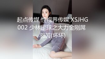 护士妹妹很骚很主动，浴室口交，开窗狂插