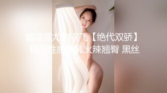 STP28338 最新极度淫骚美少妇！情趣项圈手铐！带着绑带玩弄骚穴，吸吮大屌一脸享受，爆操嫩穴尿尿在嘴里 VIP0600