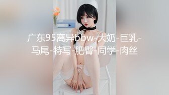 白虎嫩妹逼形很美被大吊狂插入 阴道镜里看BB里好诱人