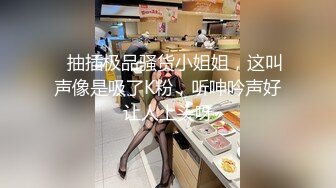 台湾女优初上场 极品身材黑丝美腿情趣椅上舔逼 大屌男优爆操 口爆场面精彩