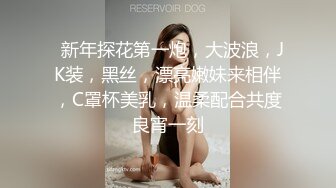 【极品 爆乳女神】苏小涵 榨精女王按摩淫技 骚语挑逗撸茎 丝足地狱高潮飙射 梅开二度蜜穴采精 榨干精液