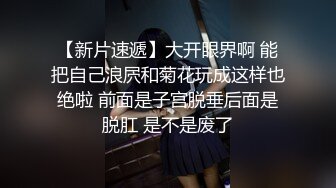 柳州网约800块上门服务的兼职美女微信说B有点发炎了最后来个苗条翘臀白肤美女大干一场聊天对白超搞笑