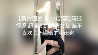 麻豆传媒-约会前出轨背叛与女友闺蜜口爆性爱-高小颜