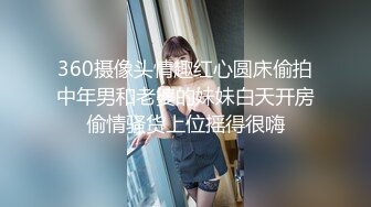 ID5244 莉娜 风骚女上司色诱醉酒男同事 爱豆传媒