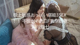 8月最新魔手CD 《商城美女靓妹》(薄丝无内裤） 天气太热美女薄丝式打底没穿内裤