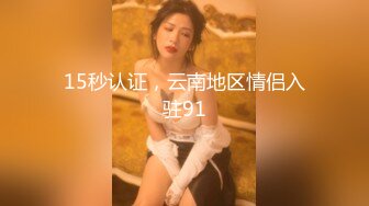 【自整理】OnlyFans——ur2dwaifu 在自家超市卖弄风骚 看起来像亚裔  最新付费视频【192V】 (154)