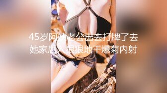 麻豆传媒 MPG-013 窈窕小姑遭矇眼抽插-#李蓉蓉