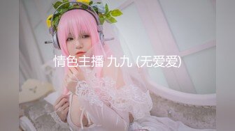 【新片速遞】 正在玩黑神话悟空 淫荡双马尾小女友撩起JK裙子诱惑✅性感小骚货『下面有根棒棒糖』清纯淫靡并存 被大鸡巴无套爆炒