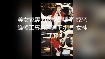 喵喵是个猫极品颜值酒窝美女，戴眼镜扎起头发，简直完美脱下内裤露肥臀，揉捏白皙奶子，掰穴特写洞洞很小紧致