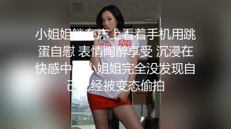 【三级】《学习太无聊来点性趣》