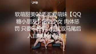 精东影业JDYG011潜行暗网之身临其境的抽插