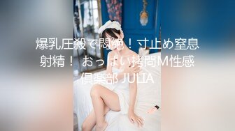 极品人形小母狗 微博推特可欲可甜合法萝莉嫩妹【奶寸】犹如硅胶娃娃般无毛粉鲍双飞排插高潮连续喷水