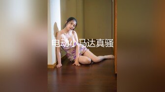 【新速片遞】【极品❤️小嫂子】梦寐以求劲爆身材窈窕长腿嫂子 灌醉趁机拿捏 窄裙下居然是个白虎湿淋淋 肏起来瞬间上头太美妙了