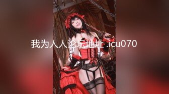 【爆乳女神??重磅核弹】高铁紫薇女神『Naomii』高价解锁《我看到男朋友出轨了》还是内射我舒服吧 高清1080P完整版