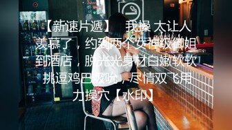 顶级JVID★新流出极品全裸大胸总机小妹用自慰棒不断疯狂潮吹喷发 高清原档115P+1V