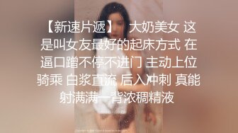 麻豆传媒&amp;amp;妹团色业联合出品新作-一色再色 妹团外卖 送妞贼快 新晋女优李文雯