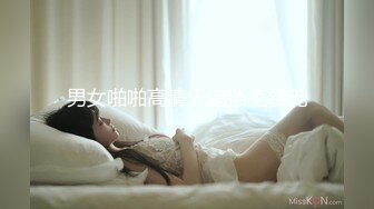 男女啪啪高清无遮挡免费无