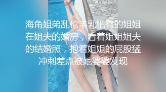 神仙级别神似江疏影，【tiantian_LK】清纯女神看一眼就忘不掉，多少土豪为之疯狂