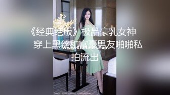 金龙鱼丝足系列-丝袜会所足交,美少妇性格开朗，善解人意做全套