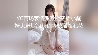 STP27694 甜美少女露脸！和炮友居家操逼！红唇小舌头吃屌，猛怼骚穴白浆四溅，操完不够爽跳蛋自慰