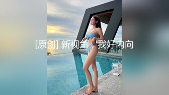 【探花郎李寻欢】密码房，极品大学生校花，清纯苗条身材好