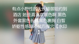 高质量黑丝高跟情侣「henry_sera」「sarah579」OF私拍 无套榨汁健身房教练到爆浆