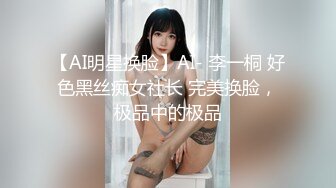 反差白富美潮喷淫娃御姐〖小水水〗公司团建对女同事就是可以为所欲为，边吃鸡吧，边失禁，你的女神极度淫骚