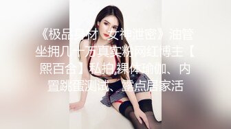 极品爆乳鲜嫩美穴尤物▌苏美奈▌家政女仆的肉体服务 肏到羞耻喷汁 极射中出