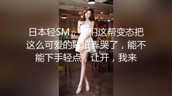 MDSR-0006-1小凤新婚上集-隐秘性爱三人交欢