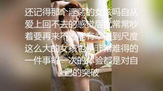 【顶级性爱❤️核能重磅】约啪大神『好战份子』最新付费群私拍 无套爆操极品蜜桃臀喝死女神 镜前跪舔 高清720P原版