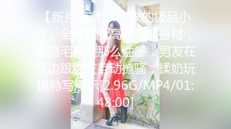 大屌男與其巨臀女友大白天愛愛實錄(完整版)｜01