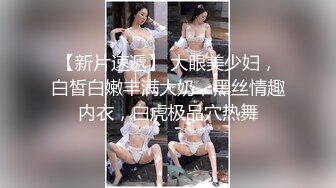 超极品诱惑小姐姐居家四点全裸首次展示美体大胆写真