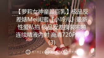 白嫩大胸学妹，无毛白虎逼无套抽插