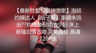 STP23450 麻豆传媒豪乳女神「吴梦梦」无套系列-偷偷摸摸刺激性爱 妹妹在家依然放纵抽插