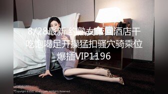 ❤️华伦天奴❤️气质尤物美容spa养生馆的老板娘真的太骚了，老公满足不了就偷着跟客户出轨约炮 华伦天奴上班操逼两不误