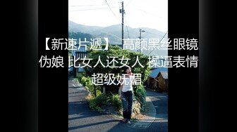 极品反差少女黑丝JK床上缠绵✿肥臀上位高潮疯狂潮吹，全程被干到神志不清在大鸡巴爸爸的鸡巴下变成淫荡的骚母狗