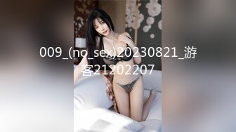 极品美乳人妻『kyara_sss』 奶子又大胸型又好看，还特么巨骚，被操的时候喜欢说淫语，巨顶！美乳丰臀超反差7 (1)