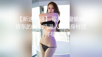   白皙模特身材卡爱女神 黑丝长腿诱惑，揉奶抠逼，女上位无套大屌操