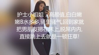 高颜值女神反差淫技 女上位一览无余G点榨茎 敏感粉嫩凸激乳粒 三洞全开榨汁