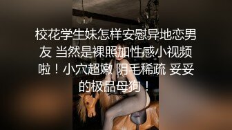 公司女厕偷拍 今年刚分配来的女大学生小王一边拉粑粑一边玩手机