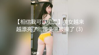 【新片速遞】  国产TS系列性感美妖芭娜娜黑丝高跟撸射大鸡儿 