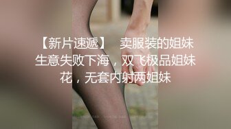 -美乳淫妻『嫂子爱露出』爆裂黑丝骚货这次玩大了 约三单男轮操极品骚货 前裹后操