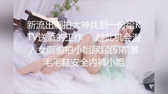 操女朋友5