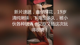 维修工浴室偷藏摄像头偷拍美女少妇洗澡澡